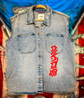 SIN SALSA NO HAY PARAÍSO DENIM VEST